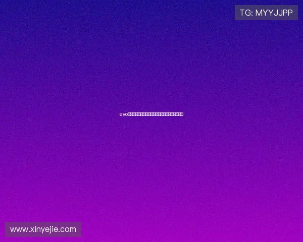 evo视讯集团聚焦世界杯热门球队战术分析与比赛预测